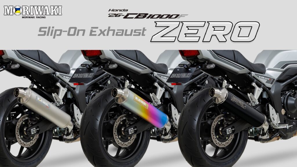 モリワキスリップオンマフラー｜CB1000F ’26- Slip-On Exhaust ZERO｜２りんかん