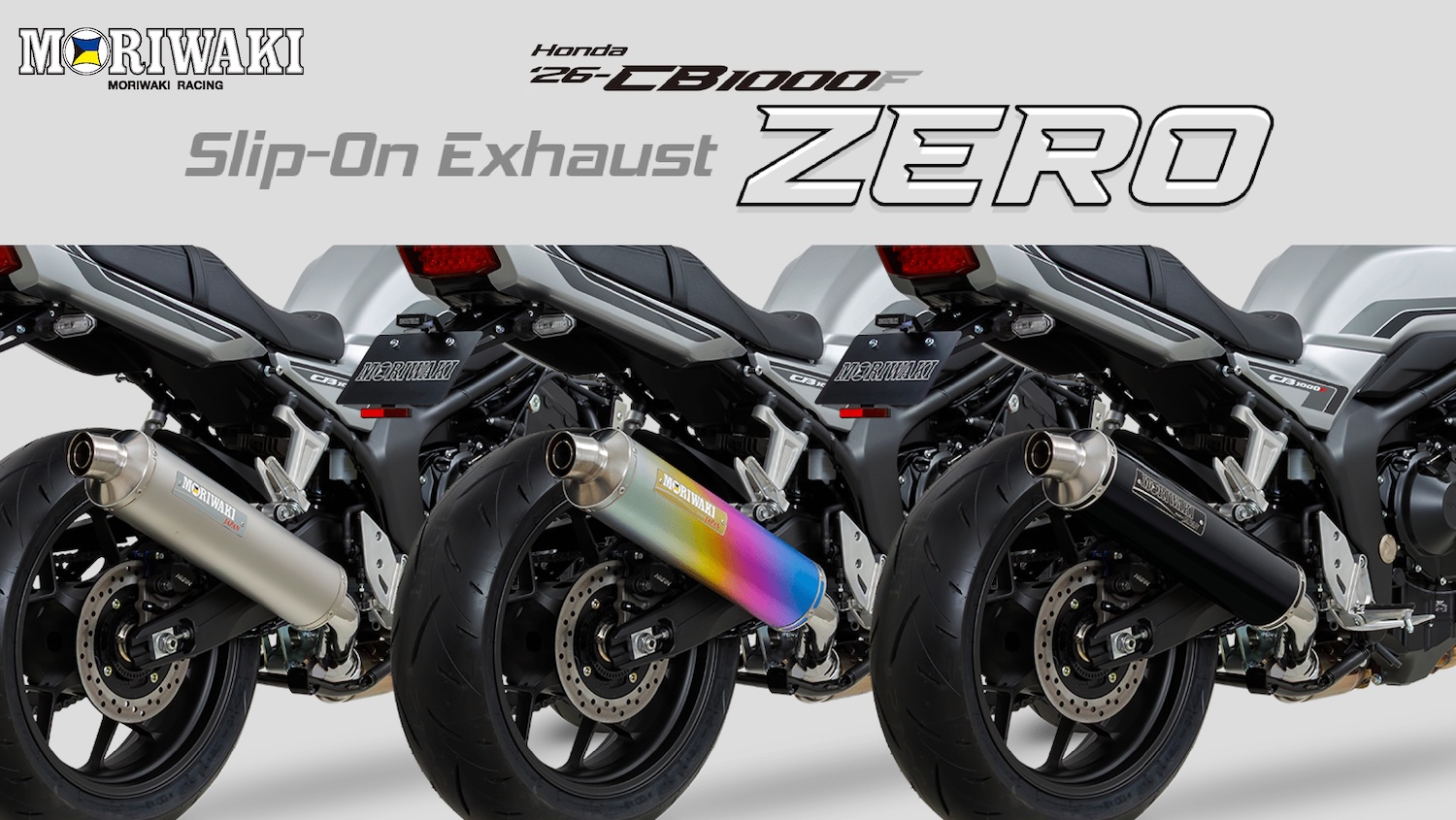 早い者勝ち！CB1000F用モリワキスリップオンマフラー15本確保しました