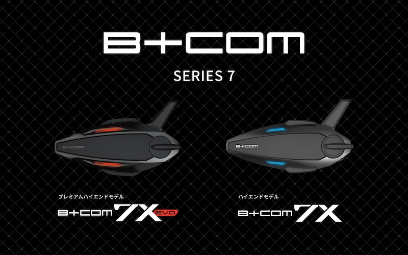 B+COM下取り乗換えキャンペーン｜２りんかん