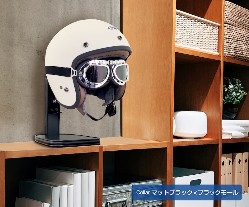 DELTAヘルメットスタンド|2りんかん