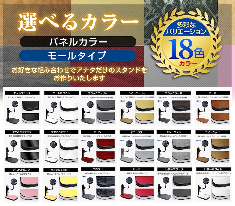 DELTAヘルメットスタンド|2りんかん