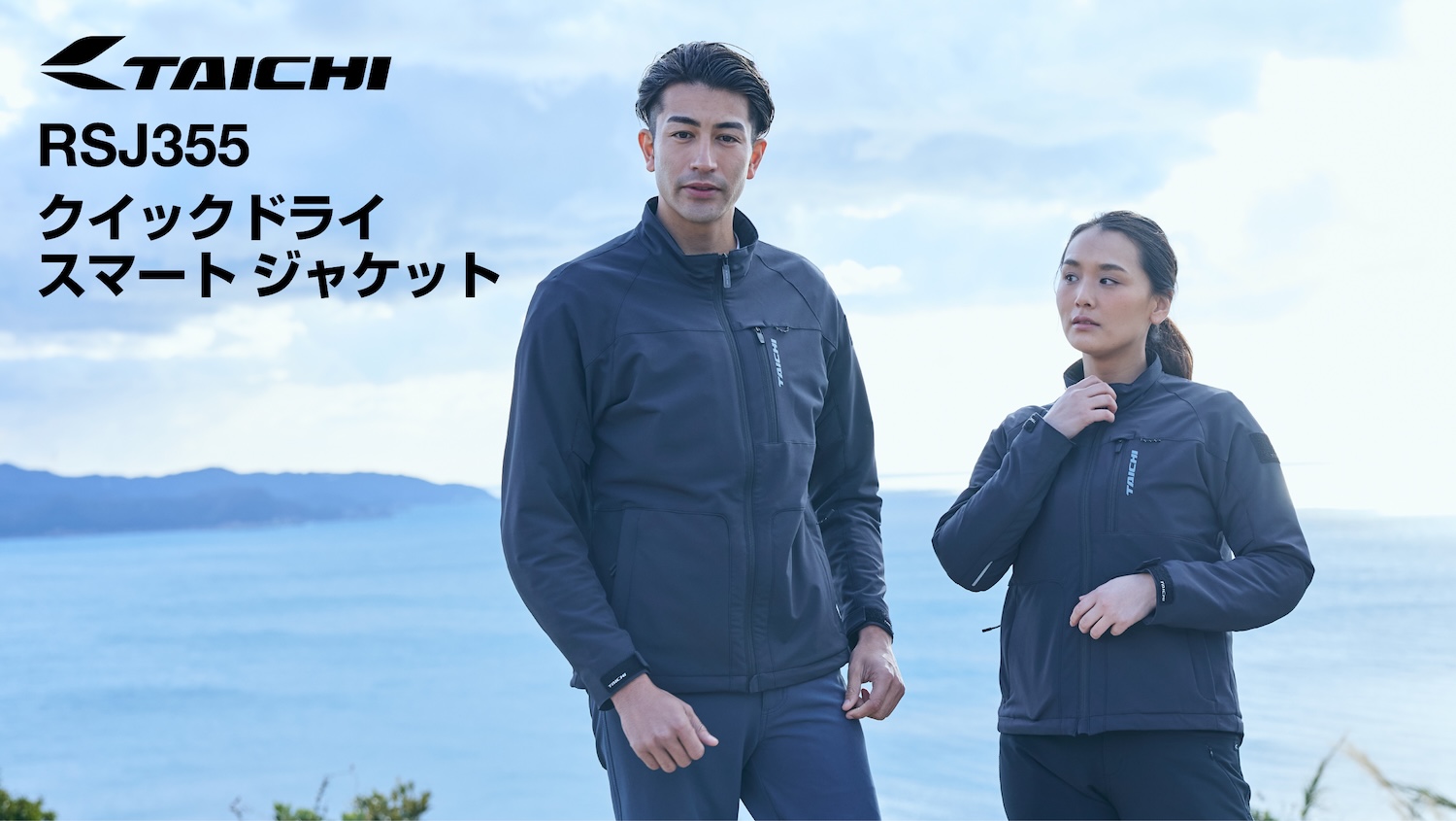 速乾・通気・ストレッチ性にに優れた素材を採用したシンプルなデザイン