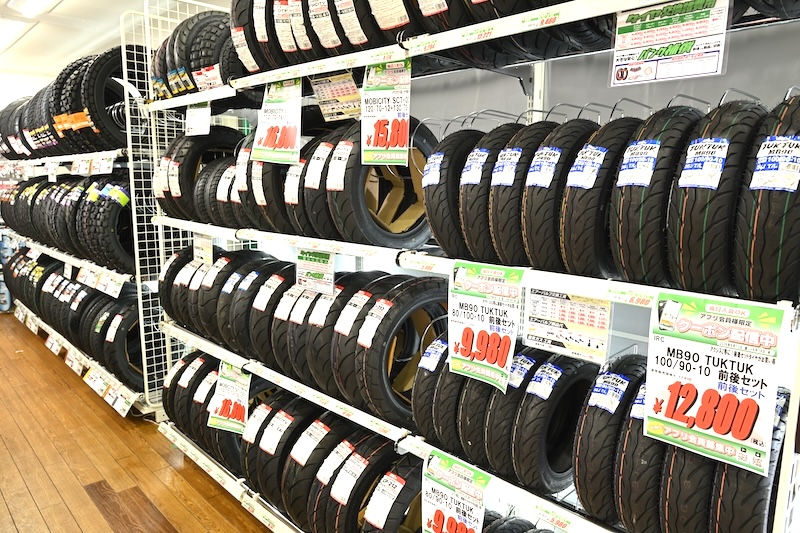 車検･タイヤの南町田２りんかん