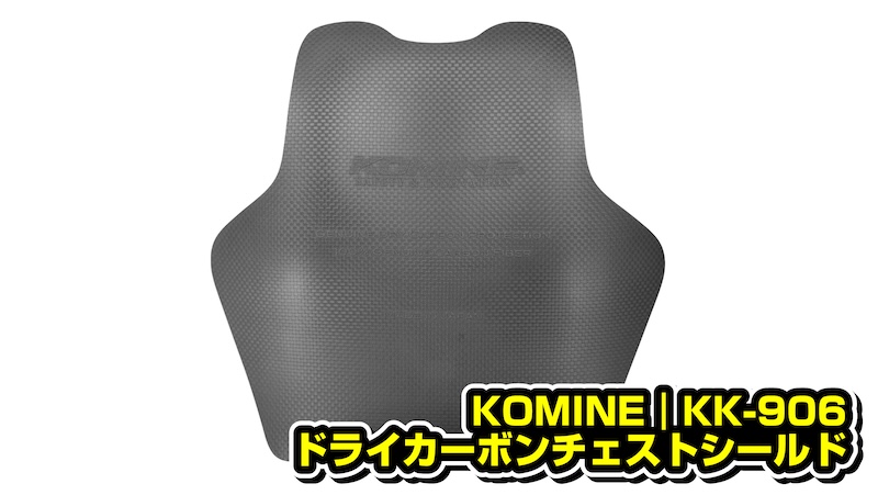 バイクの日安全運転キャンペーン｜２りんかん