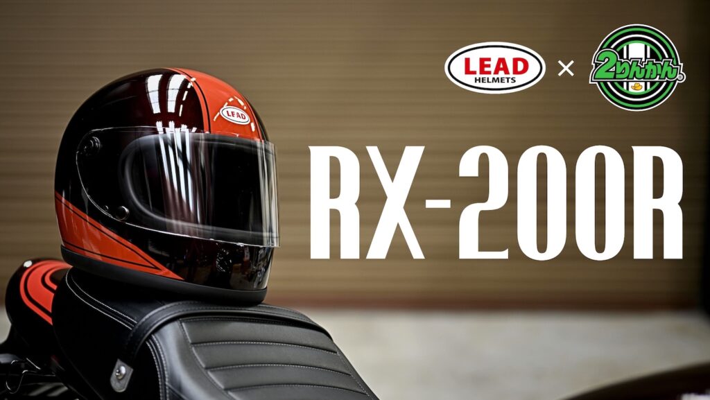 火の玉カラーRX-200R FBが300個限定販売！２りんかん