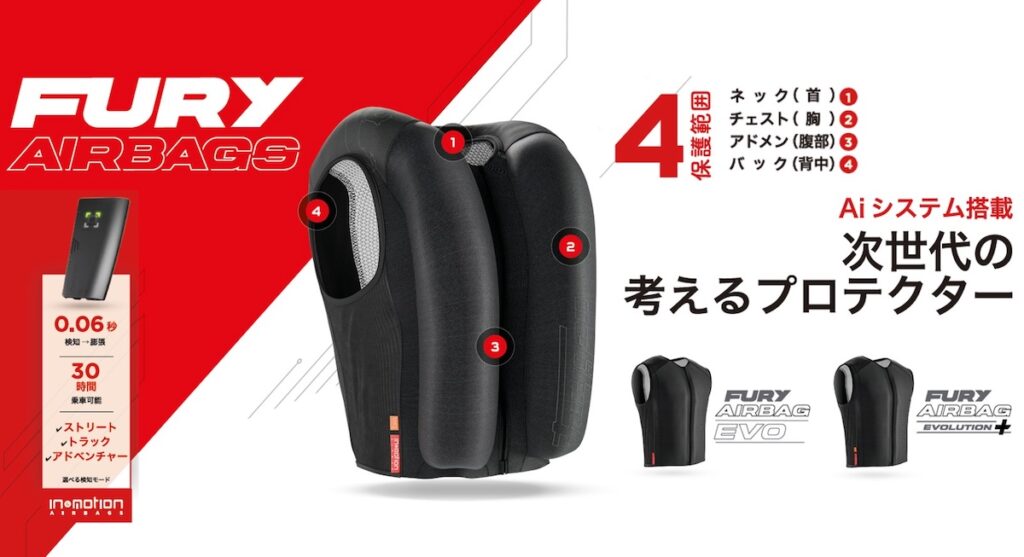通勤ライダーの新しい安全習慣｜バイク用エアバッグ｜２りんかん