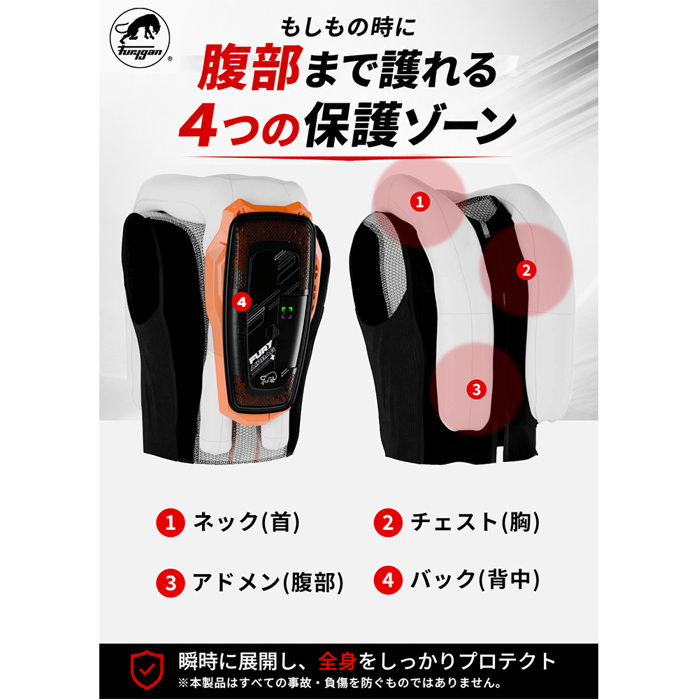 フリュガンエアバッグご試着可能です｜２りんかん