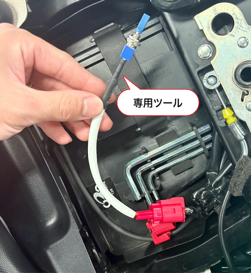 スズキ_サービスリマインダー｜リセット・設定変更サービス｜２りんかん
