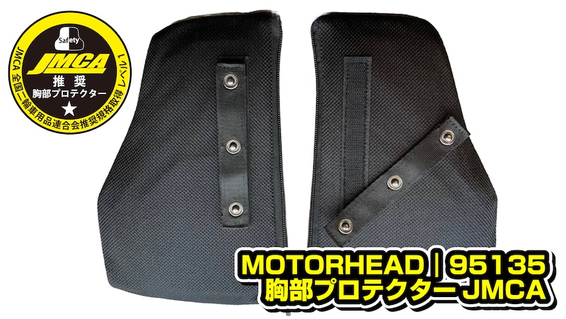 バイクの日安全運転キャンペーン｜２りんかん