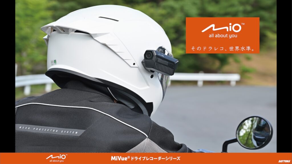 Mioバイク用ドライブレコーダー＆スマートモニター｜２りんかん