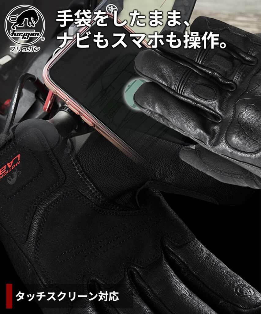Furyganプリマロフトシリーズ×D3O® |TD SOFT&オスロ|2りんかん