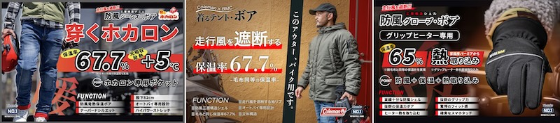 BMC店頭イベント｜２りんかん