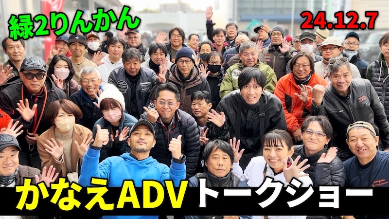 BMC店頭イベント｜２りんかん