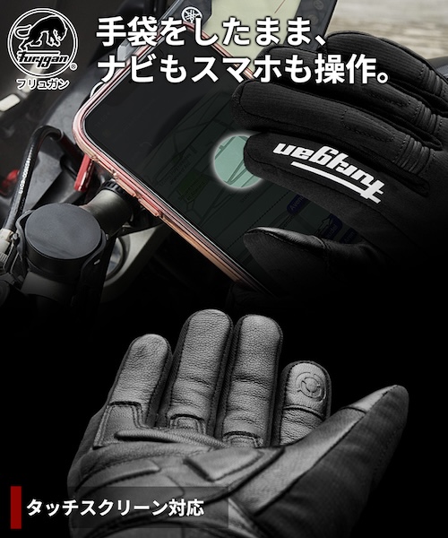 フリュガンJET EVO D3O® ALL SEASONS|2りんかん