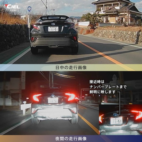 CIELドライブレコーダーYUMI GPS｜２りんかん