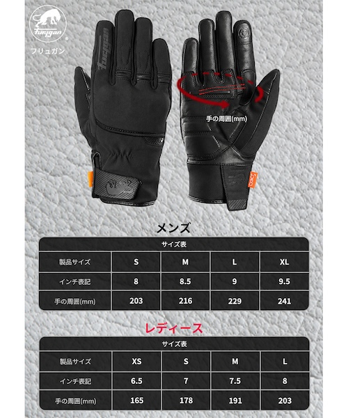 フリュガンJET EVO D3O® ALL SEASONS|2りんかん