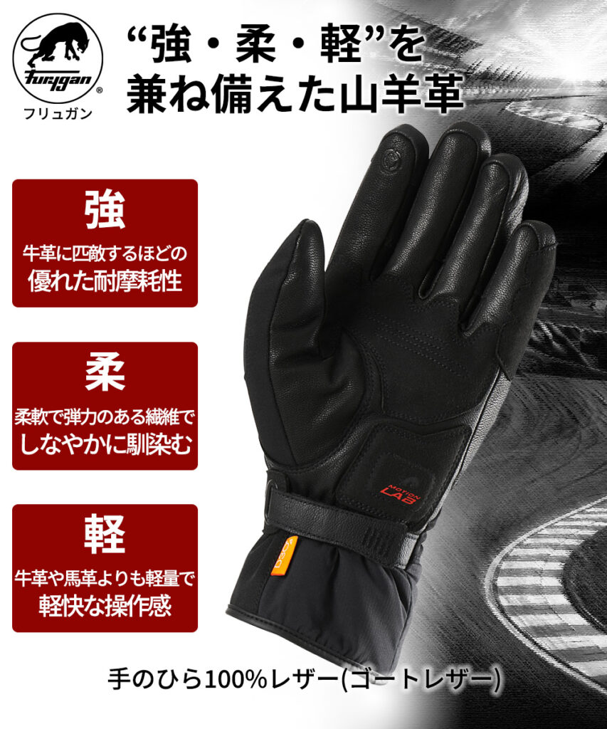Furyganプリマロフトシリーズ×D3O® |TD SOFT&オスロ|2りんかん