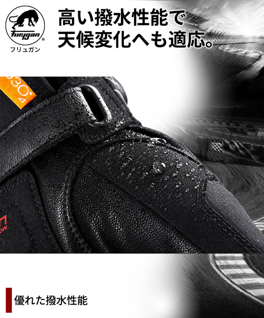 Furyganプリマロフトシリーズ×D3O® |TD SOFT&オスロ|2りんかん
