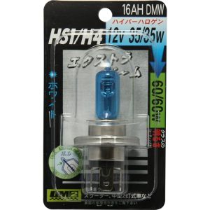 ヘッドライトバルブ HS1 ホワイト