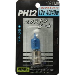 ヘッドライトバルブ PH12 ホワイト