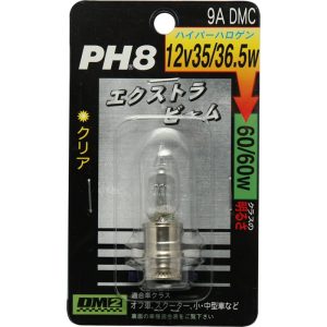 ヘッドライトバルブ PH8 クリア
