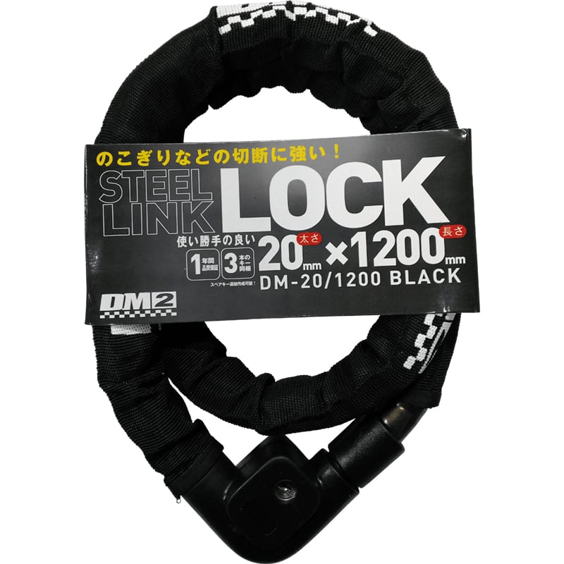 スタンダードリンクロック DM-20/1200