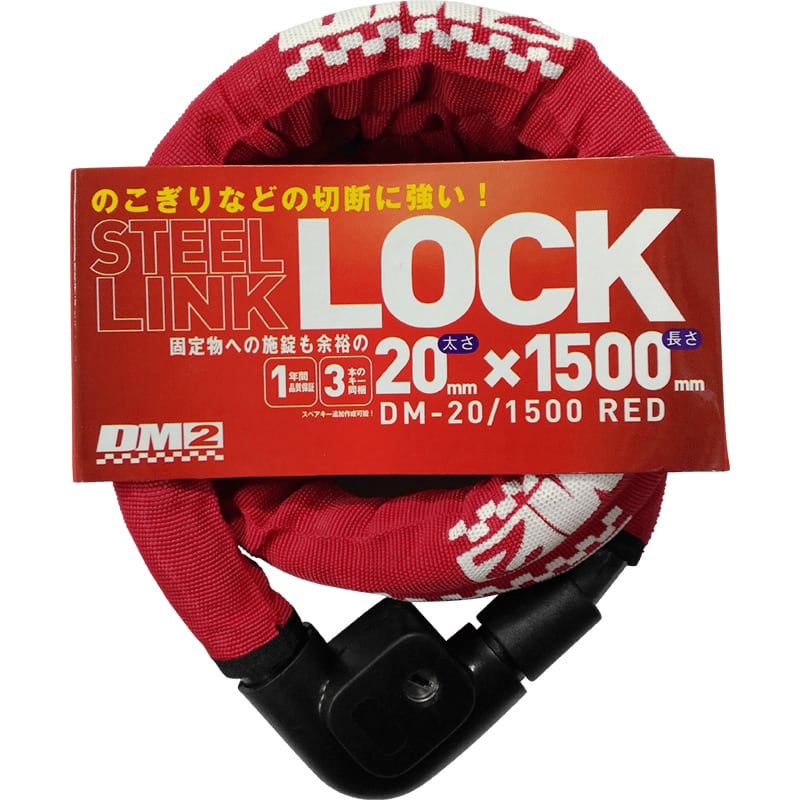 スタンダードリンクロック DM-20/1500