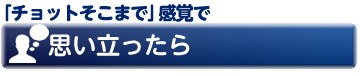 2りんかんレンタルバイク