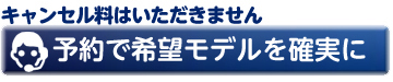 2りんかんレンタルバイク
