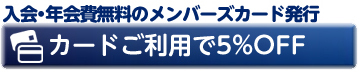 2りんかんレンタルバイク