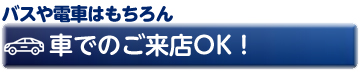 2りんかんレンタルバイク