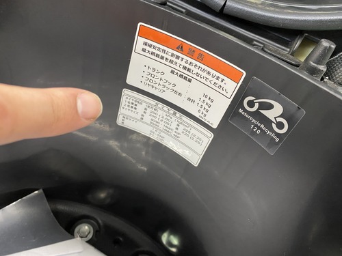 空気圧ラベル_01｜バイクの適切なタイヤ空気圧を確認・調整する方法について解説｜２りんかんライダーズアカデミー