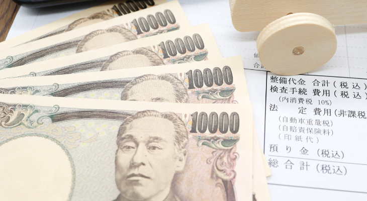 車検費用を抑える方法5選