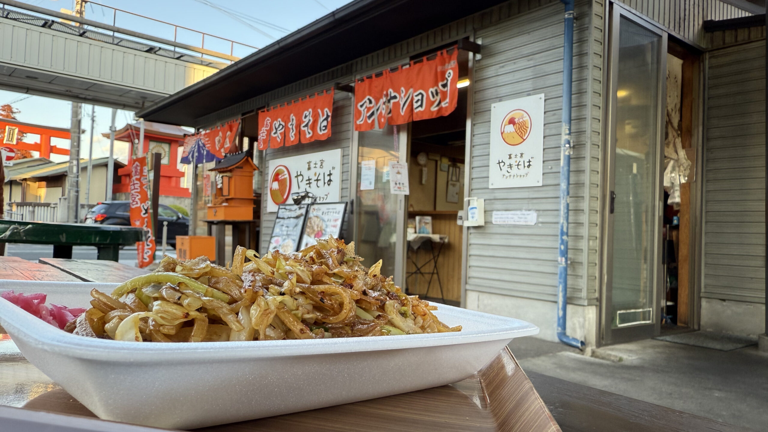 富士宮やきそば