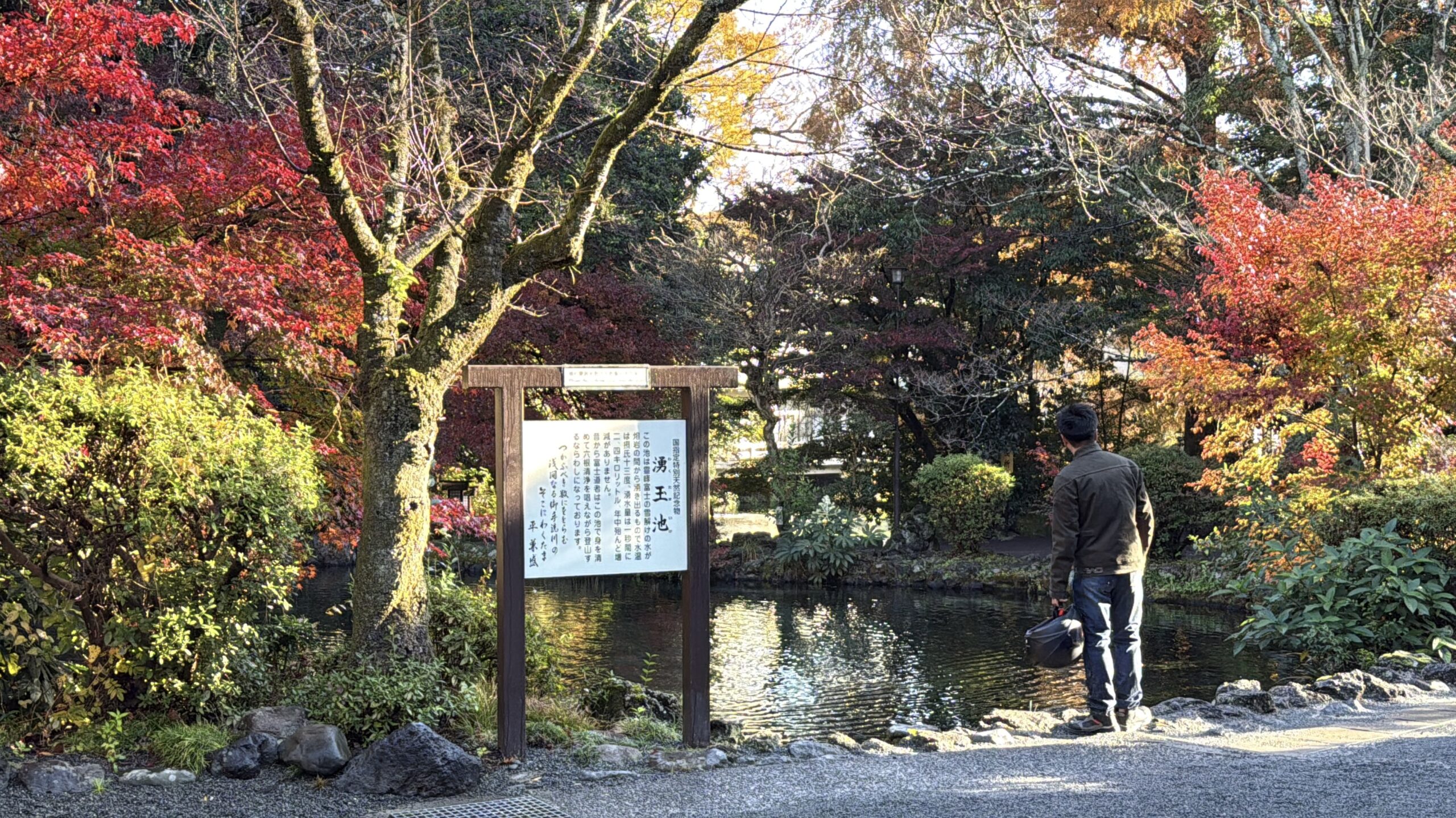 富士山本宮浅間大社