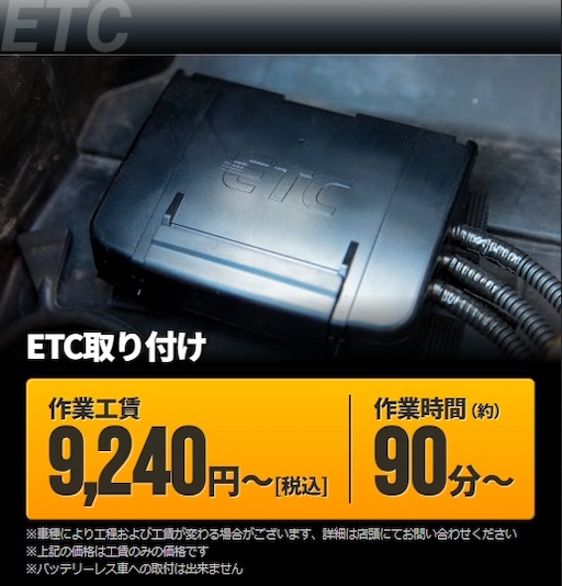 二輪メンテナンスWEB予約のメリット｜２りんかん