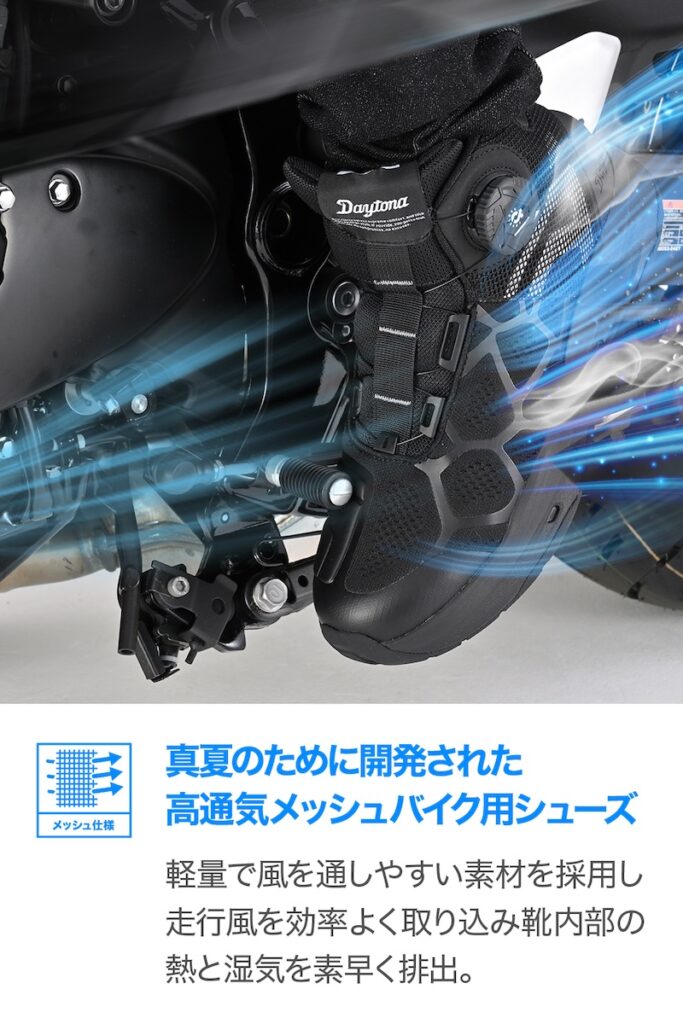 バイク猛暑対策装備｜２りんかん｜ライダーズアカデミー
