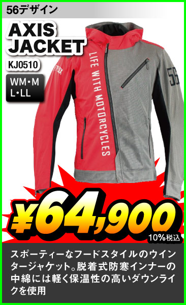 56design_KJ0501