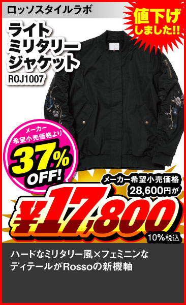 RossoStyleLab_ROJ1007