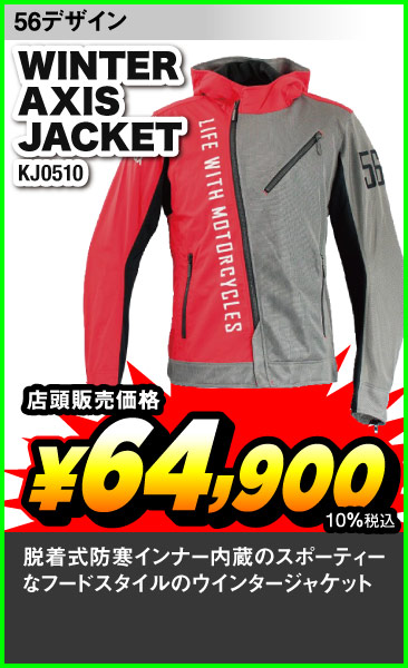 56design_KJ0510