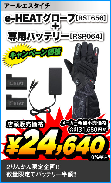 Taichi_RST656+RSP064