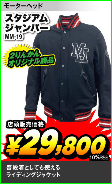 MH_MM-19