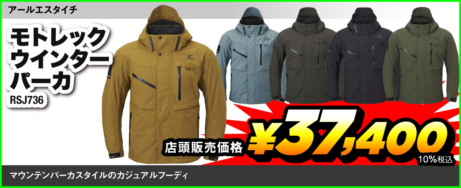 Taichi_RSJ736