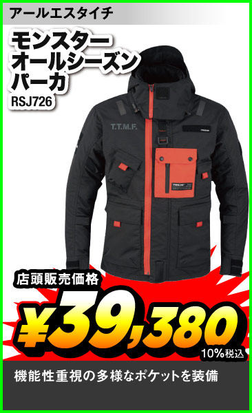 Taichi_RSJ726