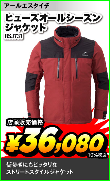 Taichi_RSJ731
