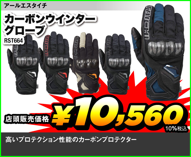 Taichi_RST664
