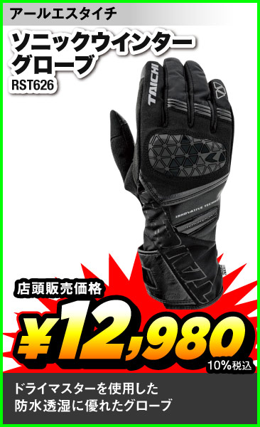 Taichi_RST626