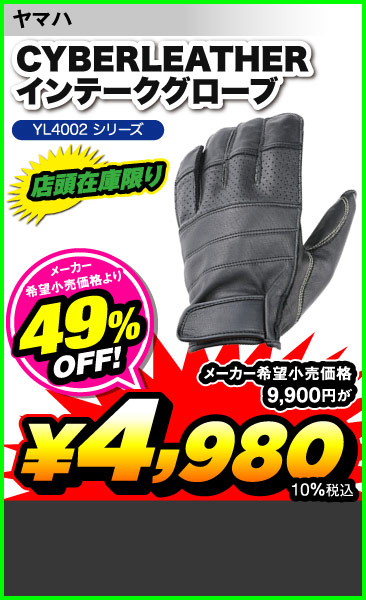 YAMAHA_YL4002