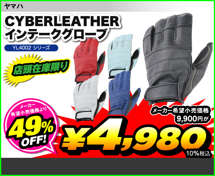 YAMAHA_YL4002