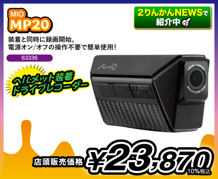 MP20